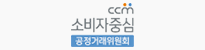 CCM 소비자중심경영