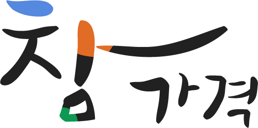 참가격(로고)