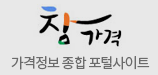 참가격 가격정보 종합 포털사이트